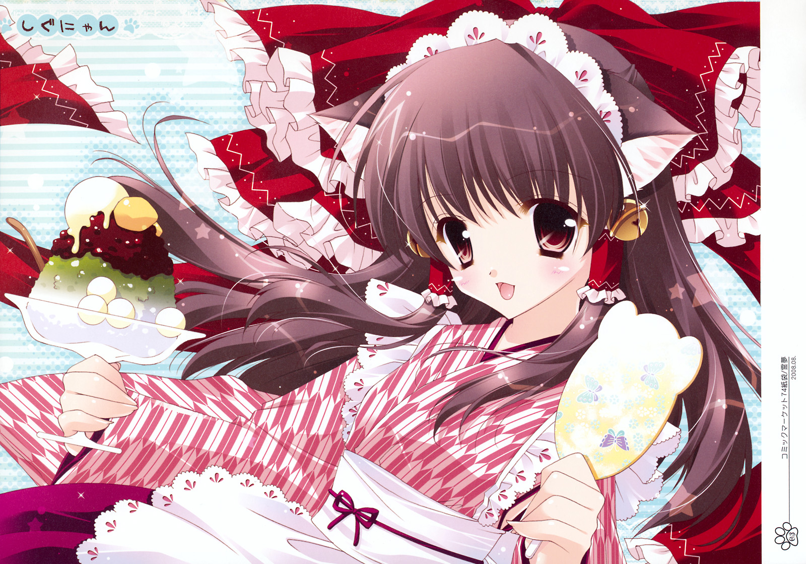 animal_ears, bell, bow, brown_hair, catgirl, food, hakurei_reimu, headdress