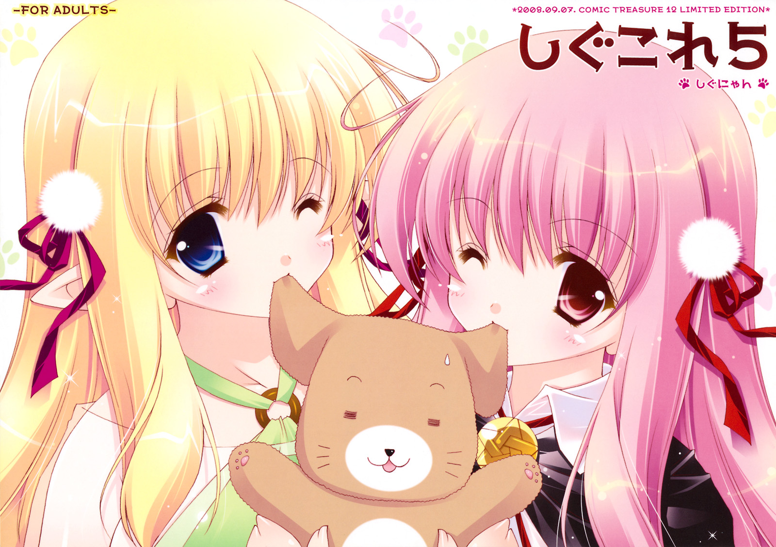 2girls, louise_françoise_le_blanc_de_la_vallière, pointed_ears, shigunyan, tiffania_westwood, zero_no_tsukaima
