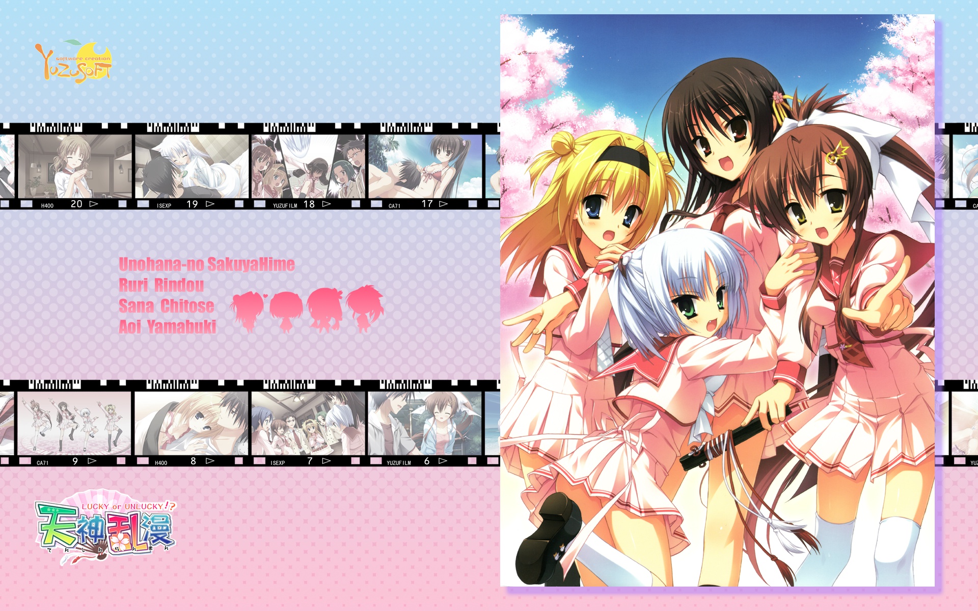 chitose_sana, loli, rindou_ruri, school_uniform, tenshinranman, unohana_no_sakuyahime, yamabuki_aoi, yuzusoft