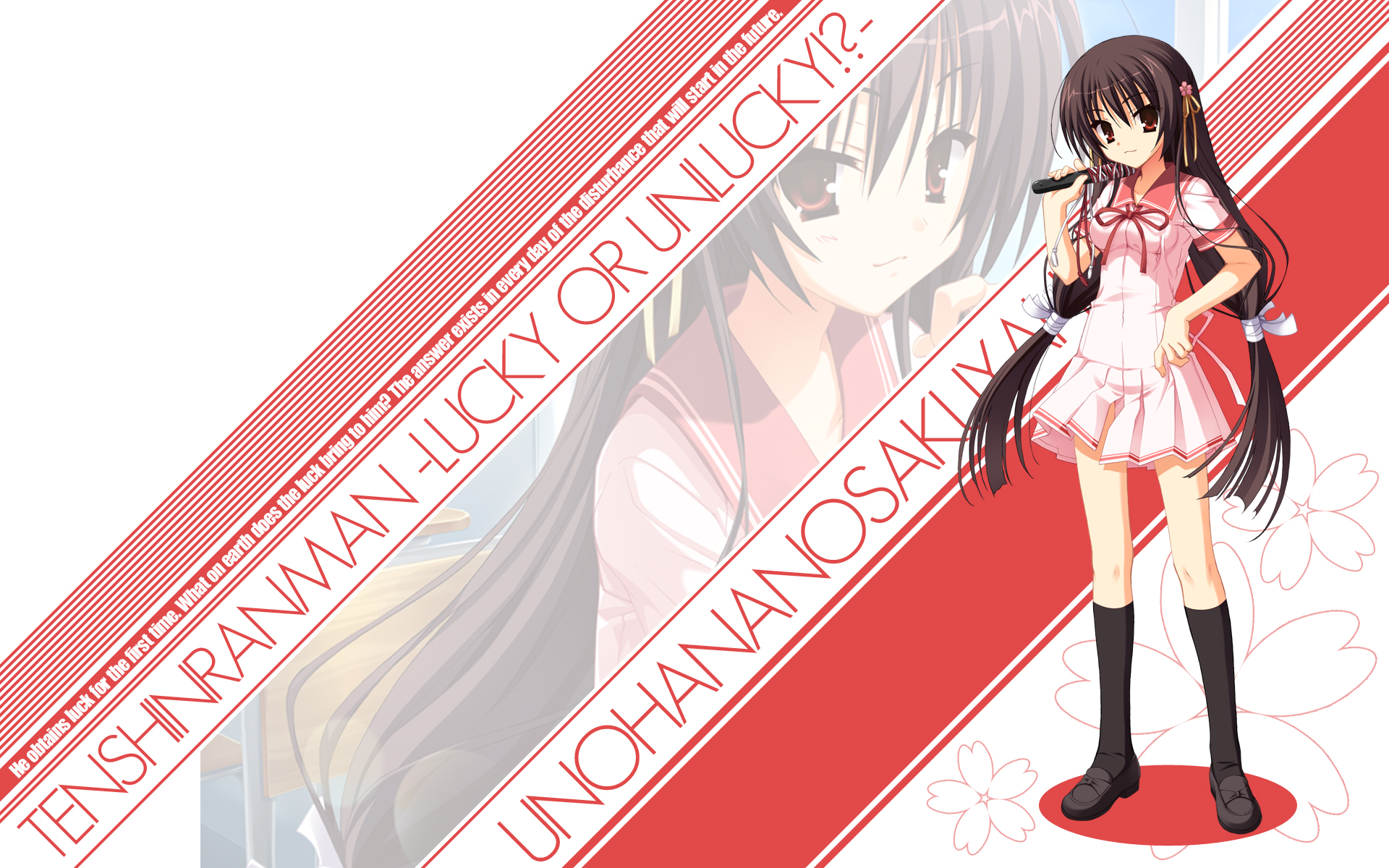 tenshinranman, unohana_no_sakuyahime, yuzusoft