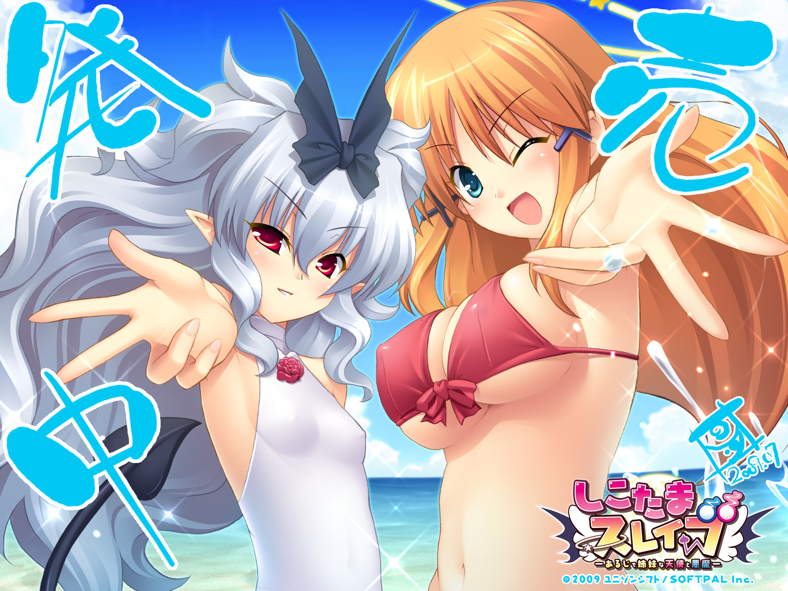 2girls, aina_solgate, angel, beach, bikini, blue_eyes, bow, demon, gray_hair, halo, logo, long_hair, orange_hair, ozawa_akifumi, pointed_ears, red_eyes, rena_grimoire, ribbons, shikotama_slave, swimsuit, tail, unisonshift, wink