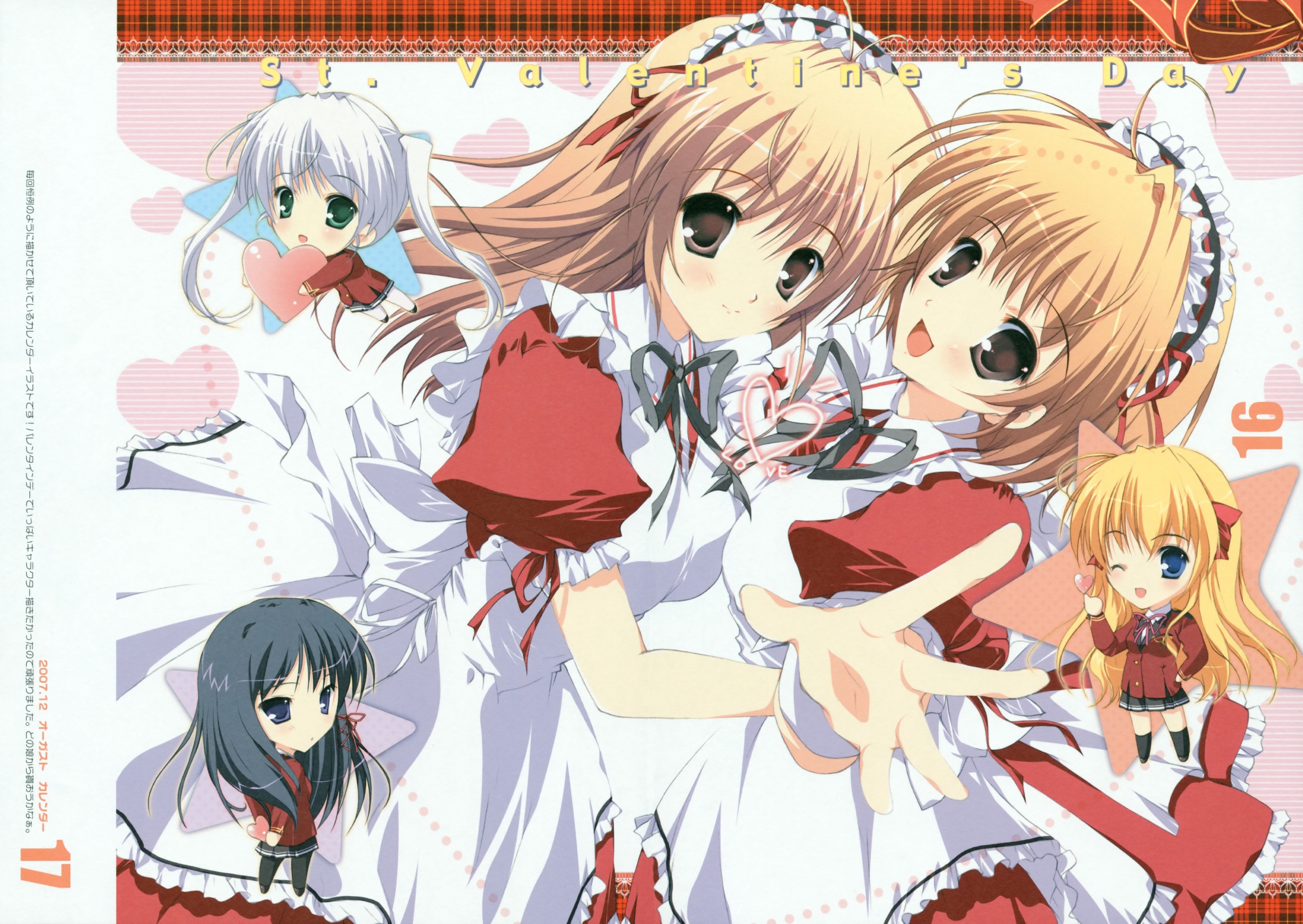 chibi, fortune_arterial, kuze_kiriha, mikeou, pink_chuchu, sendo_erika, tougi_shiro, yuuki_haruna