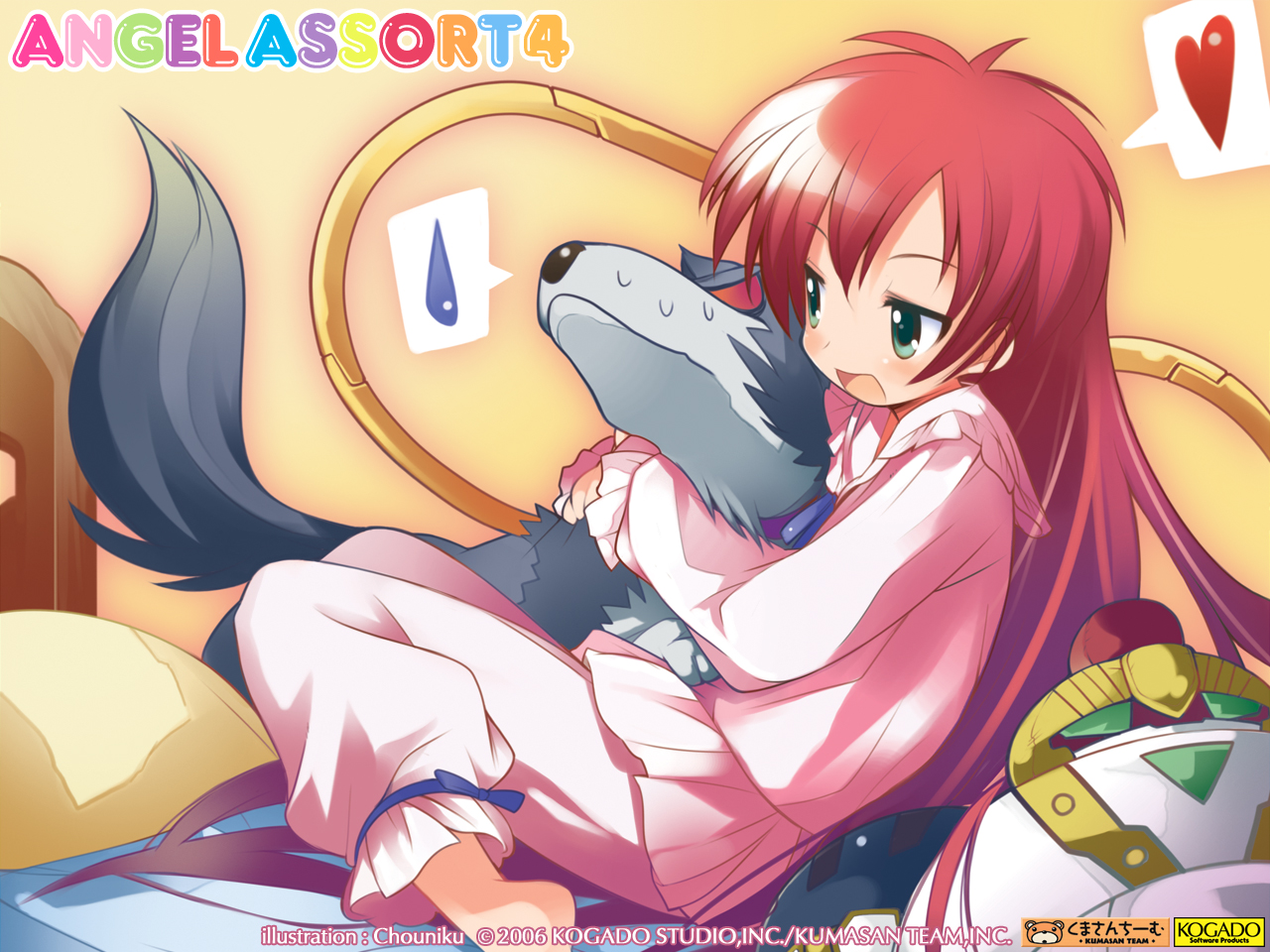 animal, aoi_umi_no_tristia, bed, dog, green_eyes, hug, long_hair, nanoca_flanka