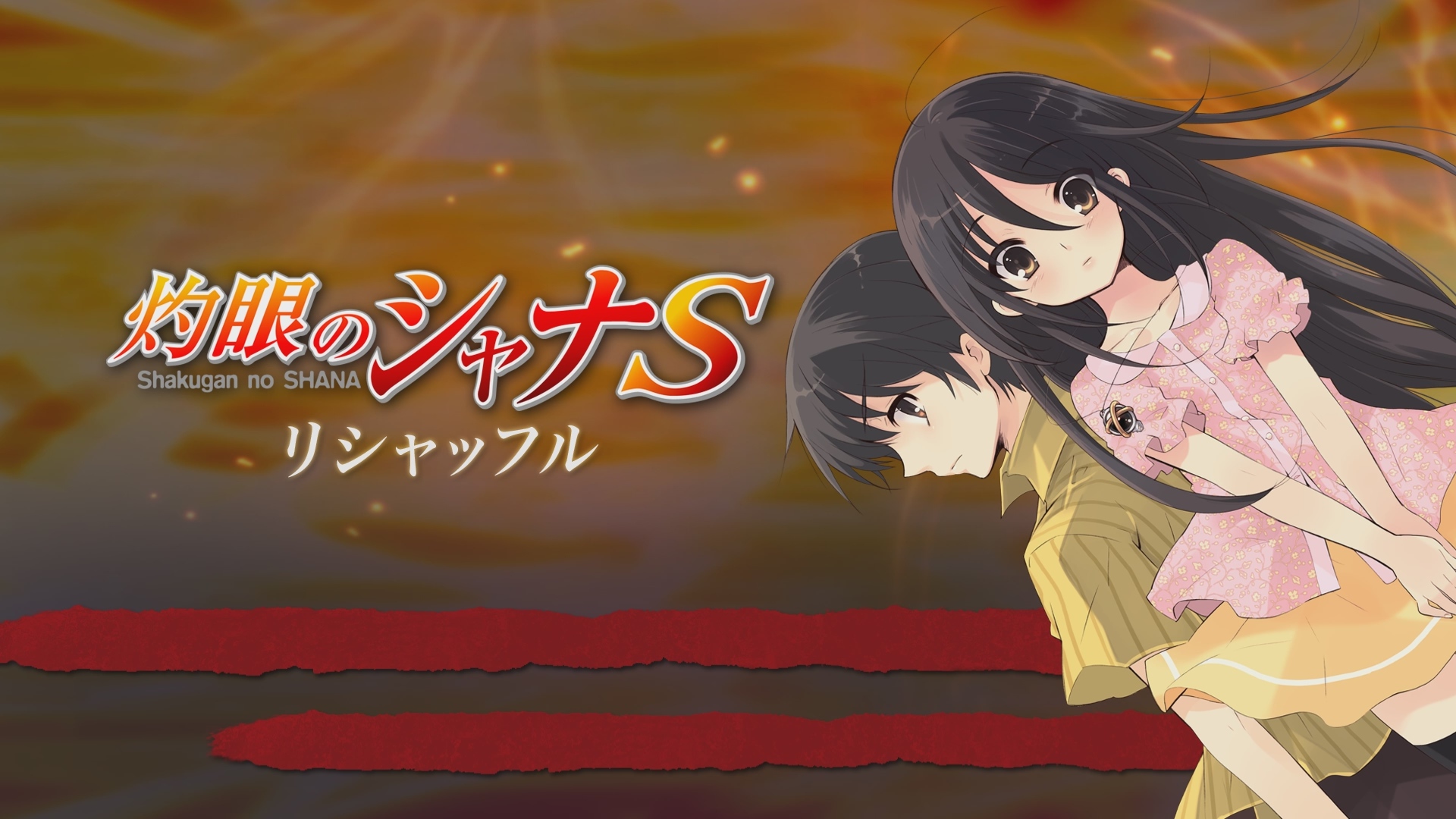 itou_noiji, sakai_yuuji, shakugan_no_shana, shana