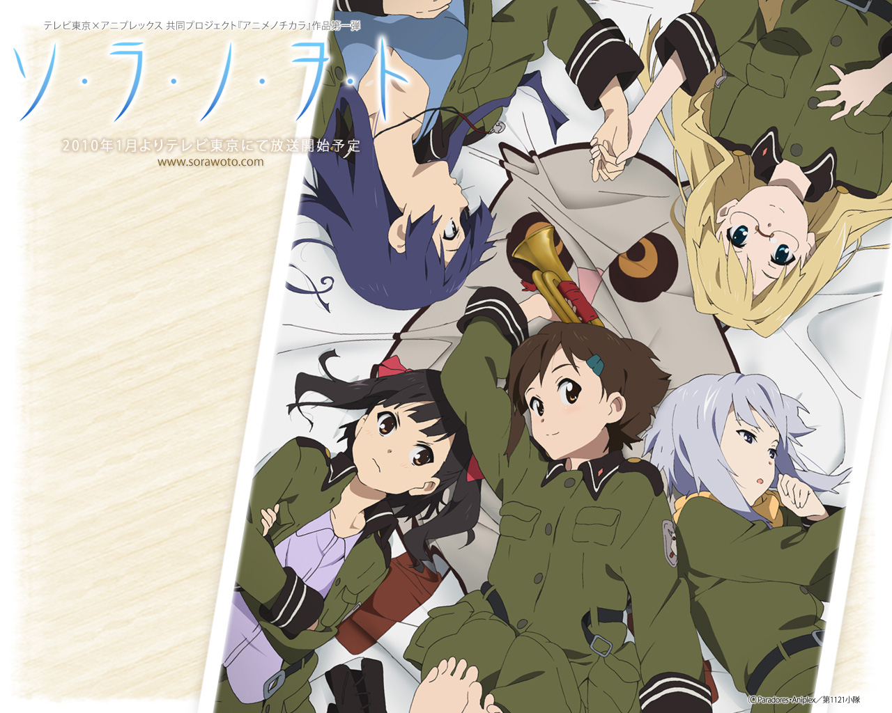 filicia_heideman, instrument, kannagi_noel, kazumiya_rio, sora_no_woto, sorami_kanata, suminoya_kureha, uniform