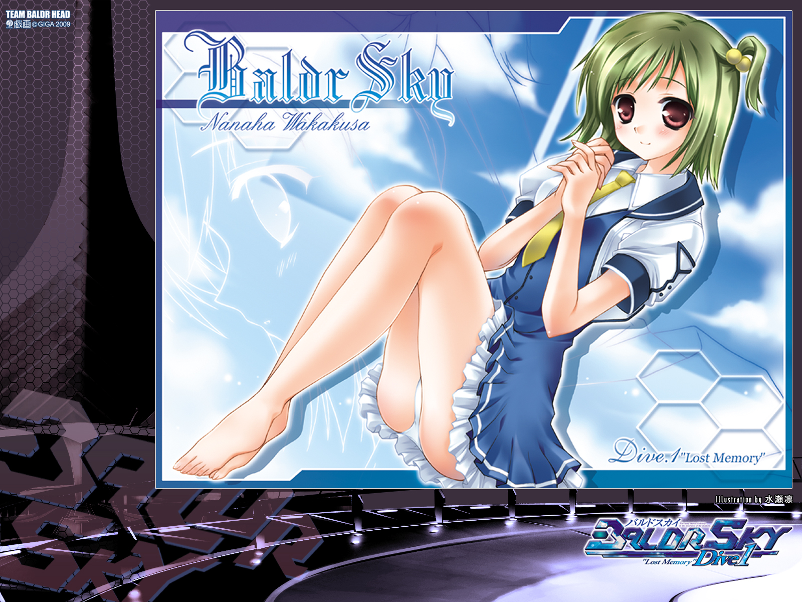 baldr_sky, green_hair, panties, school_uniform, short_hair, underwear, wakakusa_nanoha