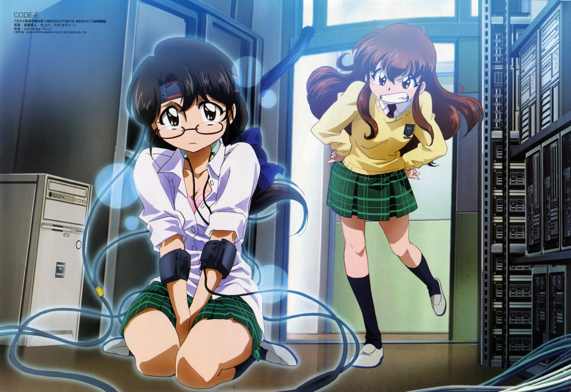 2girls, black_hair, bra, brown_eyes, brown_hair, code-e, computer, ebihara_chinami, glasses, headband, kneehighs, kujou_sonomi, long_hair, saitou_tetsuhito, scan, school_uniform, skirt, underwear, watermark