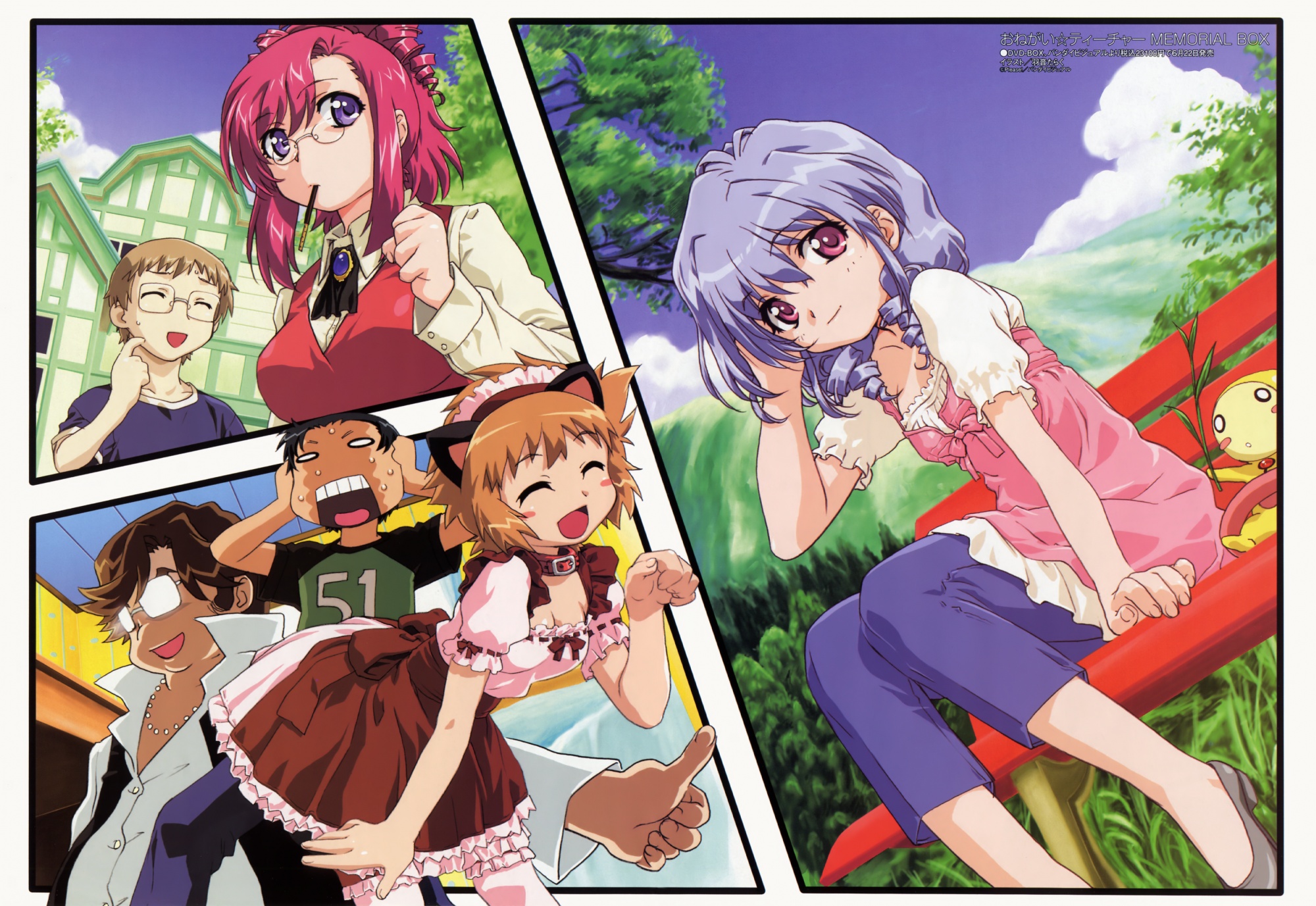 dress, glasses, kazami_mizuho, kusanagi_kei, marie, onegai_teacher, purple_eyes, red_hair