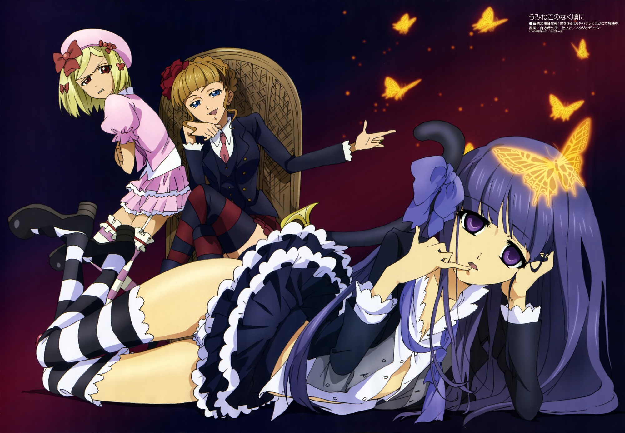 beatrice, frederica_bernkastel, lambdadelta, panties, sadakata_kikuko, scan, tail, thighhighs