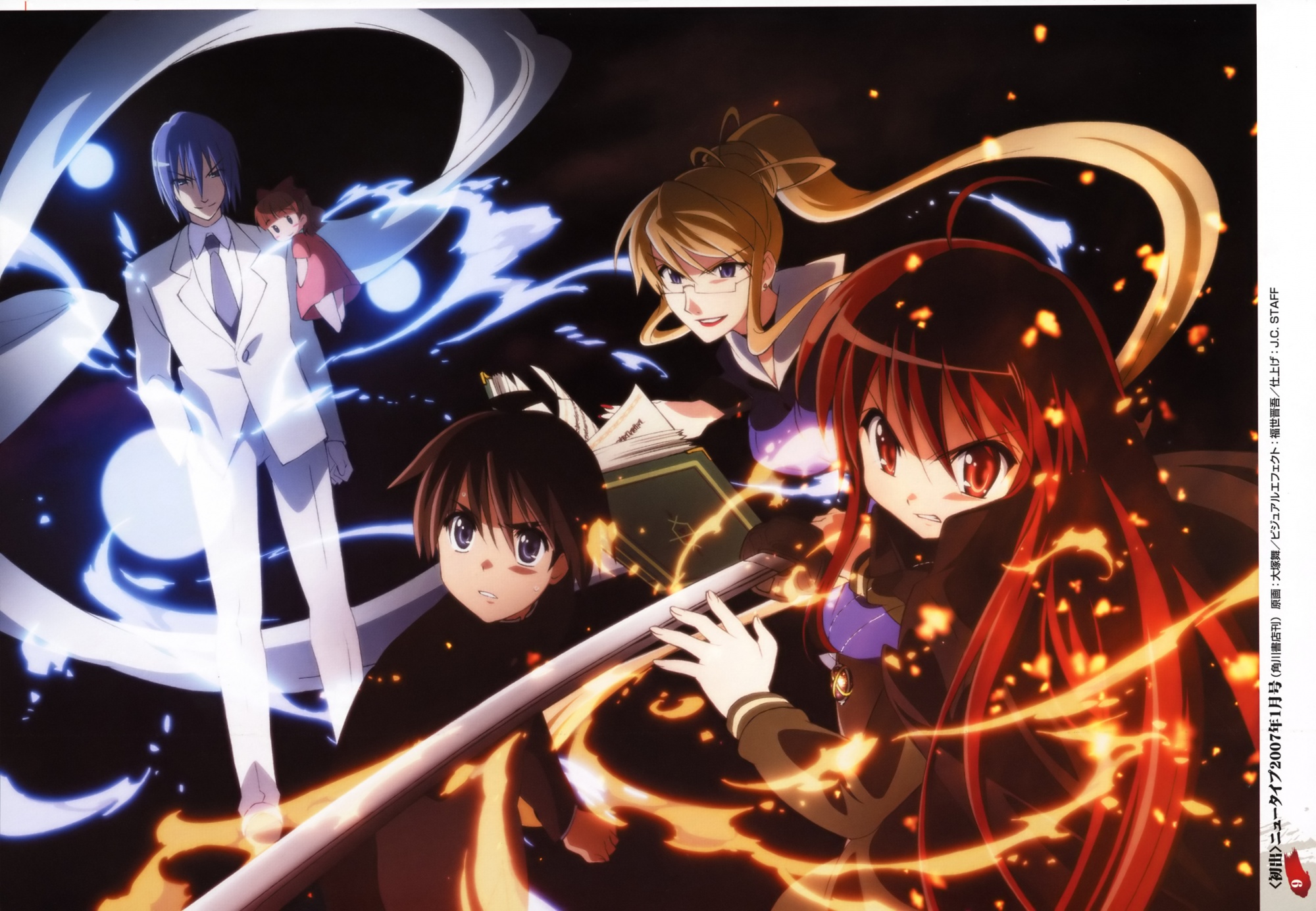 duplicate, friagne, margery_daw, marianne, sakai_yuuji, shakugan_no_shana, shana, sword