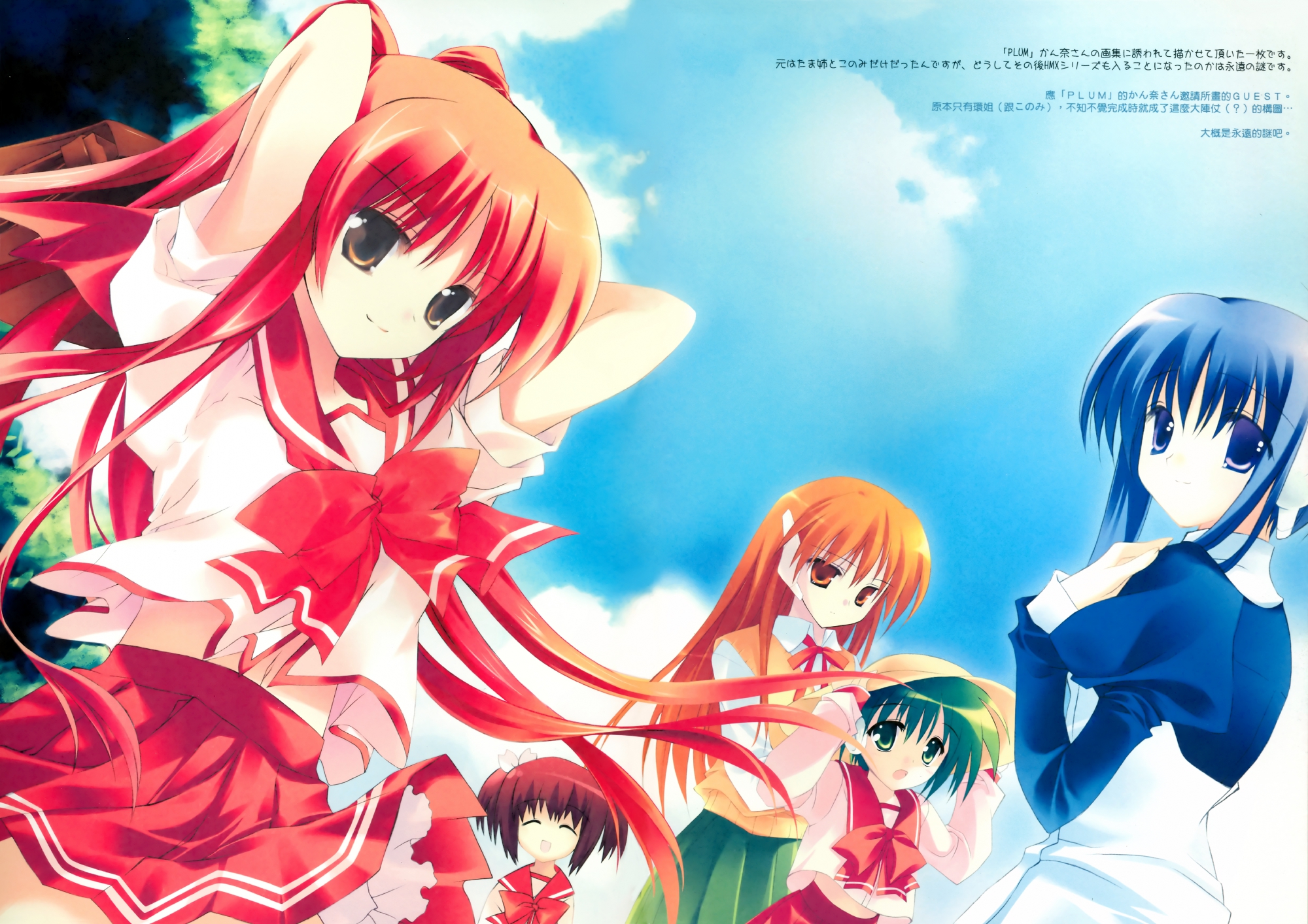 aquaplus, ilfa, kousaka_tamaki, leaf, multi, rei, rei's_room, scan