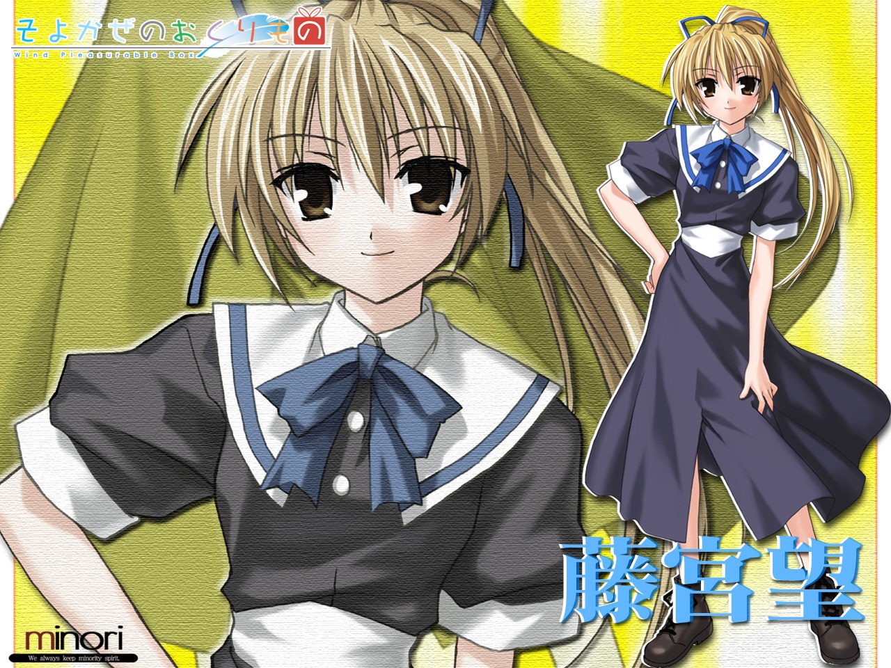 blonde_hair, brown_eyes, fujimiya_nozomi, ponytail, school_uniform, wind:_a_breath_of_heart
