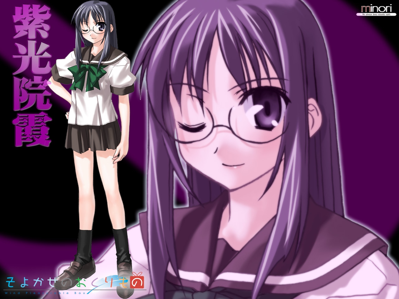 glasses, school_uniform, shikouin_kasumi, wind:_a_breath_of_heart, wink