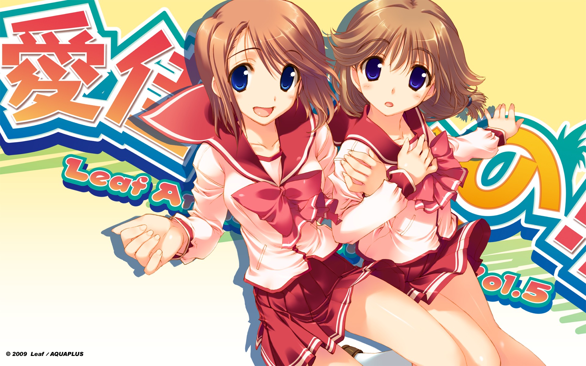 amaduyu_tatsuki, aquaplus, komaki_ikuno, komaki_manaka, leaf, to_heart, to_heart_2