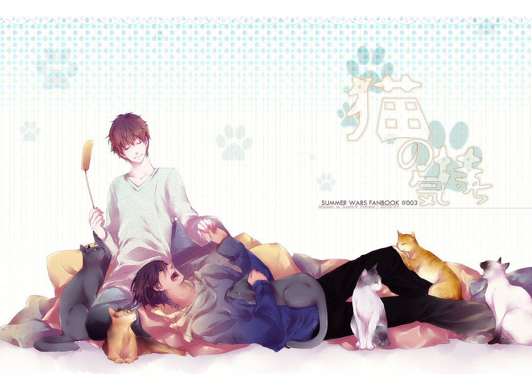 all_male, animal, cat, male, mirunai, short_hair, shounen_ai, summer_wars