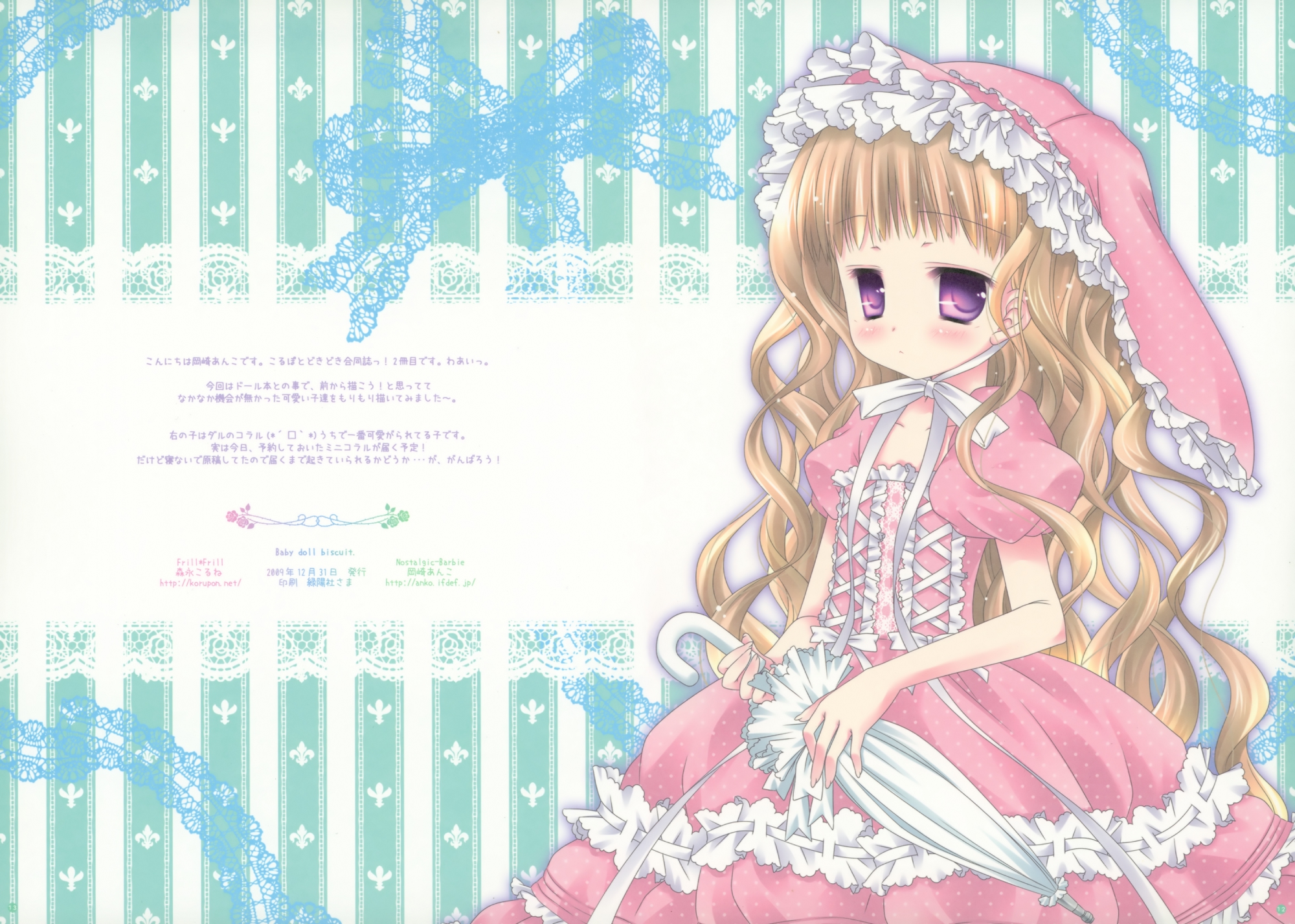 blush, lolita_fashion, nostalgic_barbie, okazaki_anko, scan