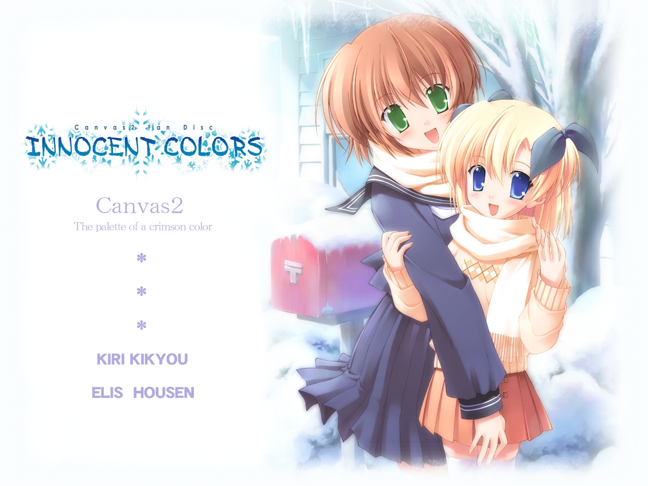 canvas2_niji_iro_no_sketch, housen_elis, kikyou_kiri