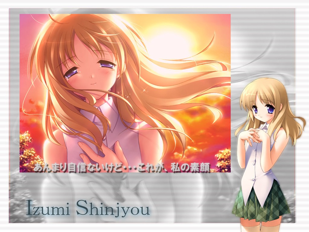 shinjou_izumi, suigetsu