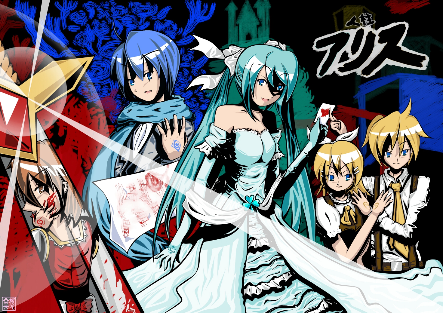 alice_human_sacrifice_(vocaloid), hatsune_miku, kagamine_len, kagamine_rin, kaito, male, meiko, polychromatic