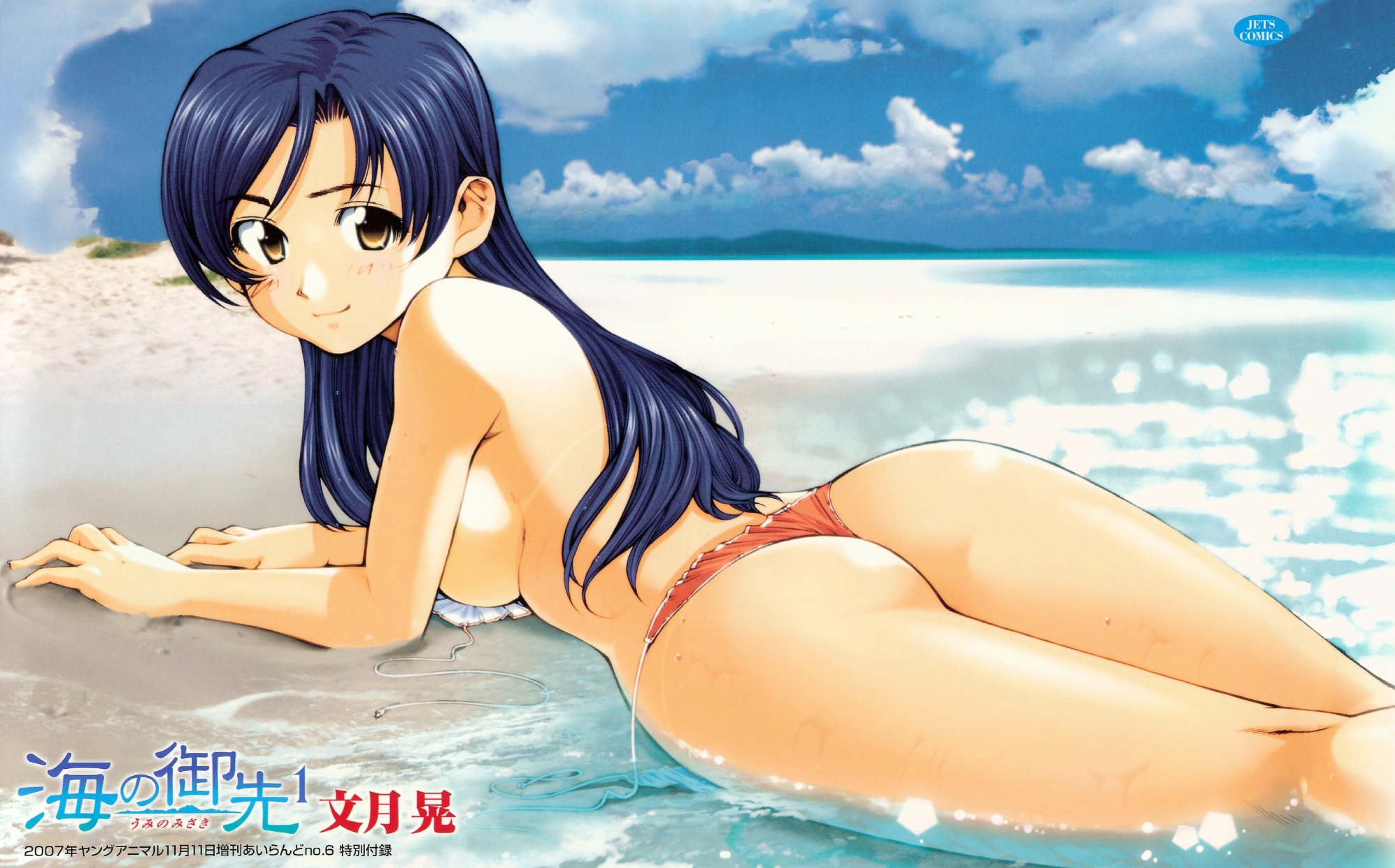 beach, fumizuki_kou, shizuku_narumi, summer, swimsuit, umi_no_misaki
