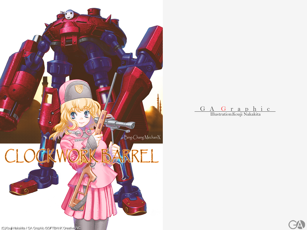 gagraphic, logo, nakakita_kouji, watermark
