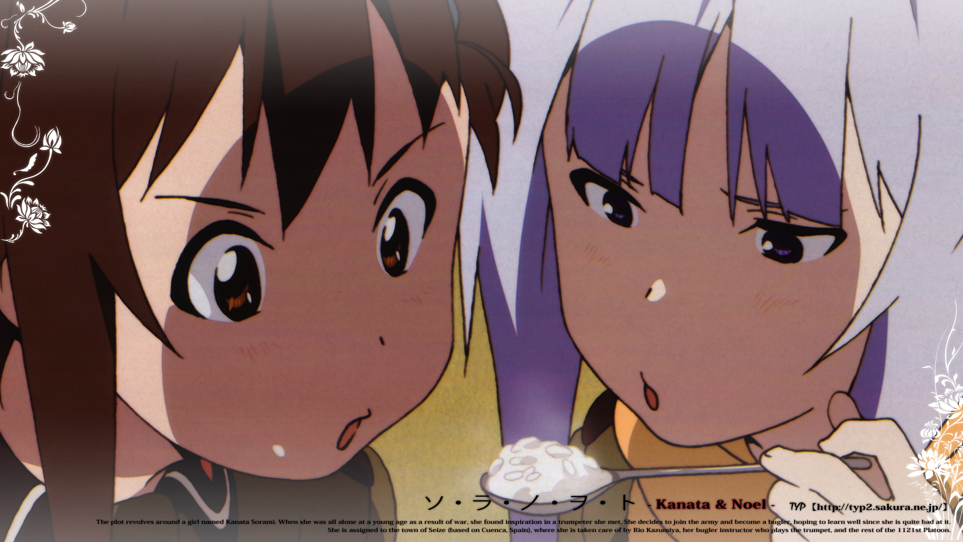 brown_eyes, brown_hair, close, food, kannagi_noel, purple_eyes, purple_hair, sora_no_woto