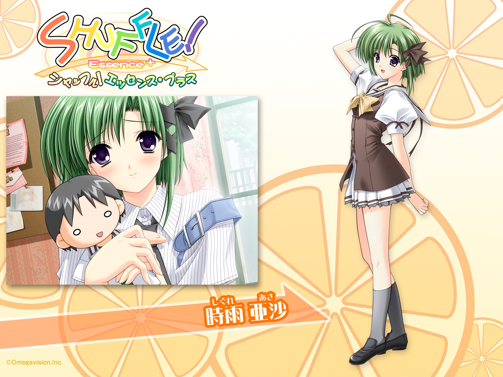 shigure_asa, shuffle