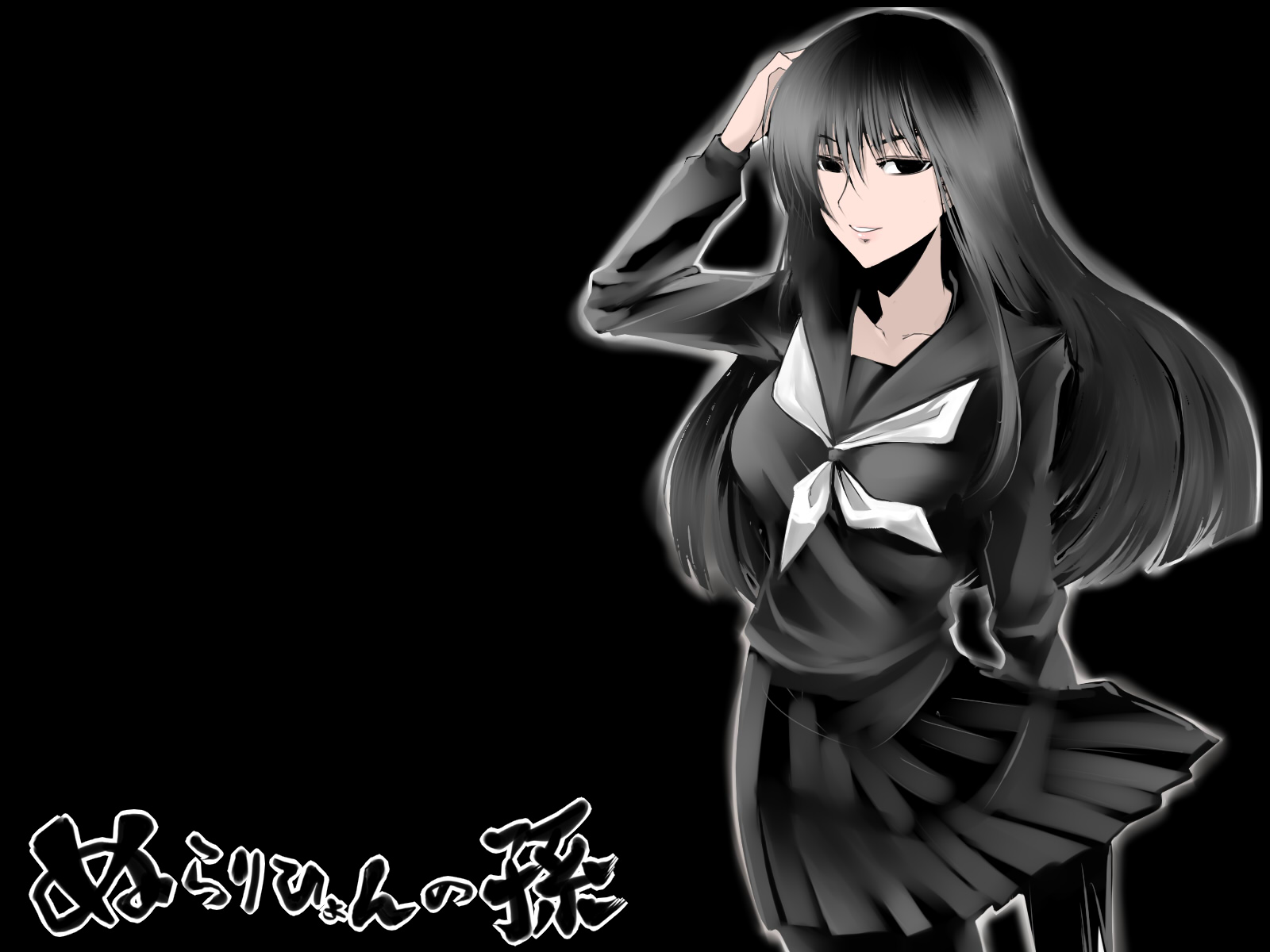 black, black_eyes, black_hair, hagoromo_kitsune, long_hair, nurarihyon_no_mago, school_uniform, skirt