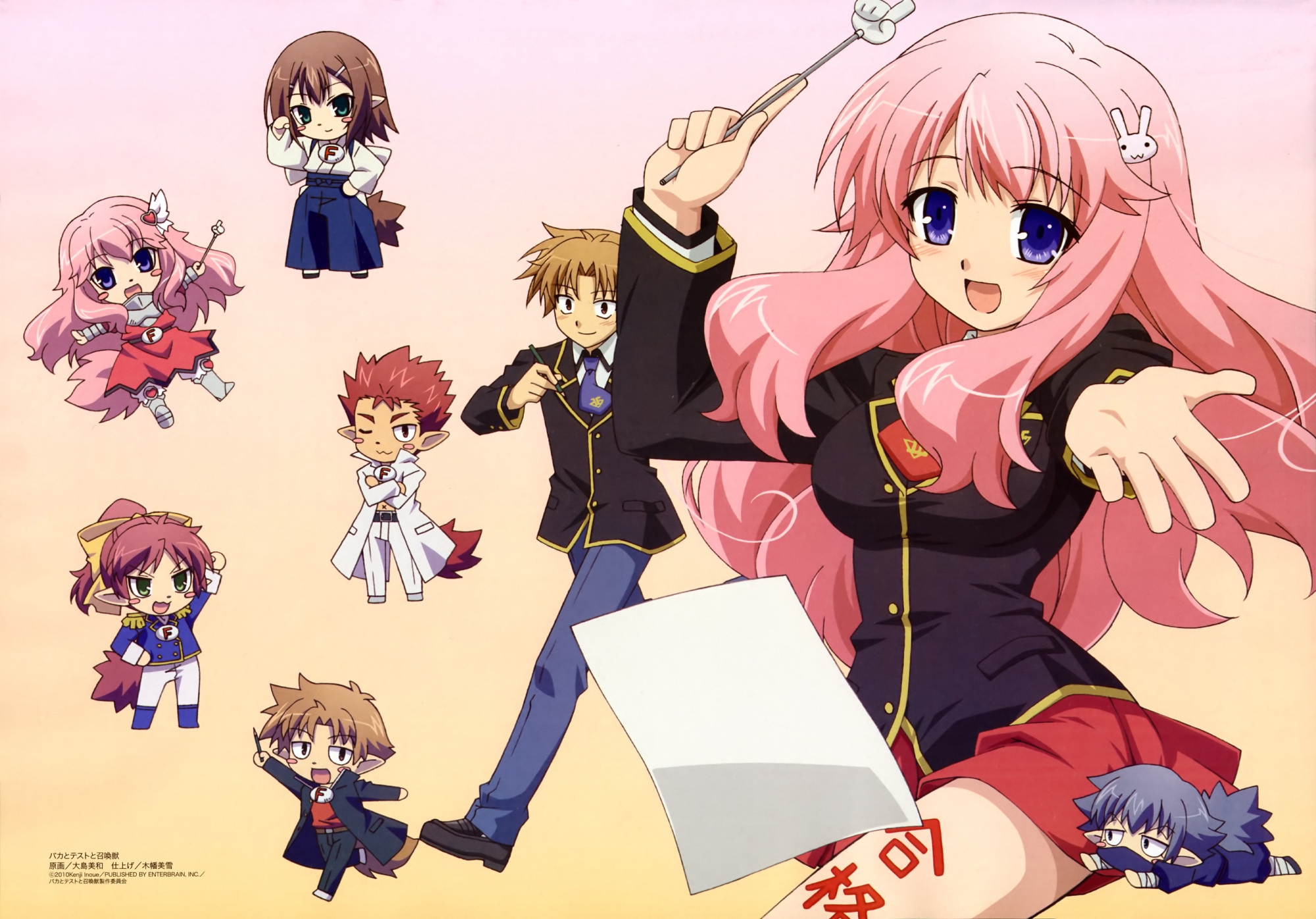 baka_to_test_to_shoukanjuu, blush, chibi, himeji_mizuki, kinoshita_hideyoshi, male, ooshima_miwa, otoko_no_ko
