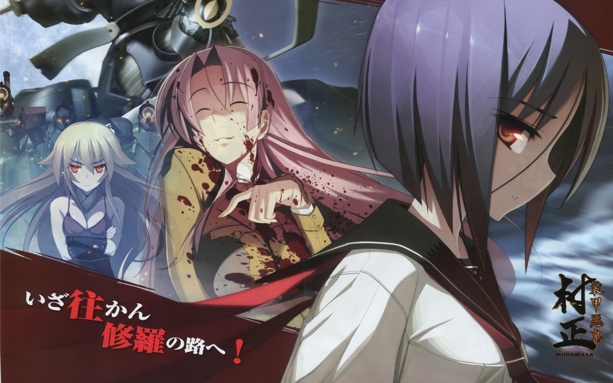 ashikaga_chachamaru, ayane_ichijou, blonde_hair, blood, long_hair, mecha, ootori_kanae, pink_hair