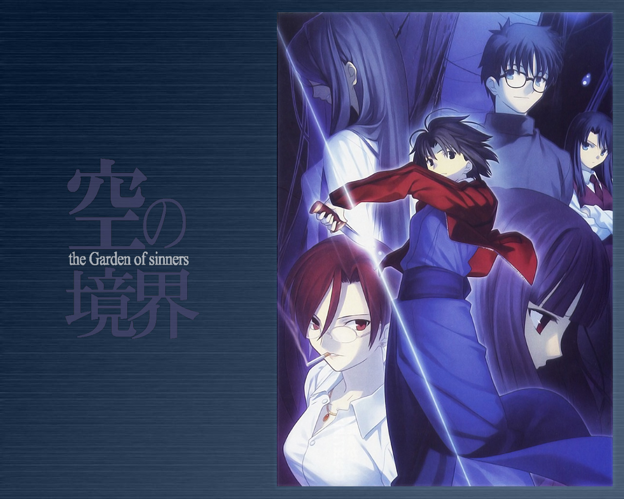 aozaki_touko, asagami_fujino, cigarette, fujou_kirie, glasses, kara_no_kyoukai, knife, kokutou_azaka, kokutou_mikiya, ryougi_shiki, type-moon
