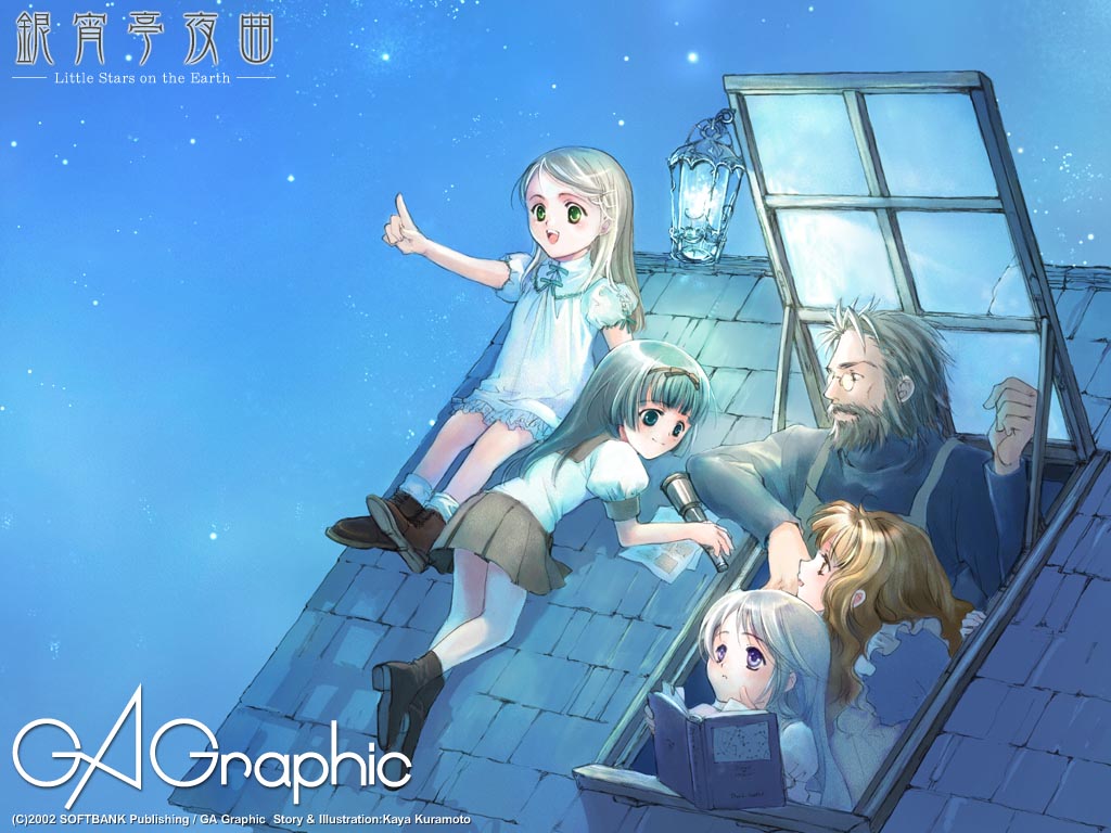 dee, estrella, gagraphic, kuramoto_kaya, liddel, little_stars_on_the_earth, logo, loli