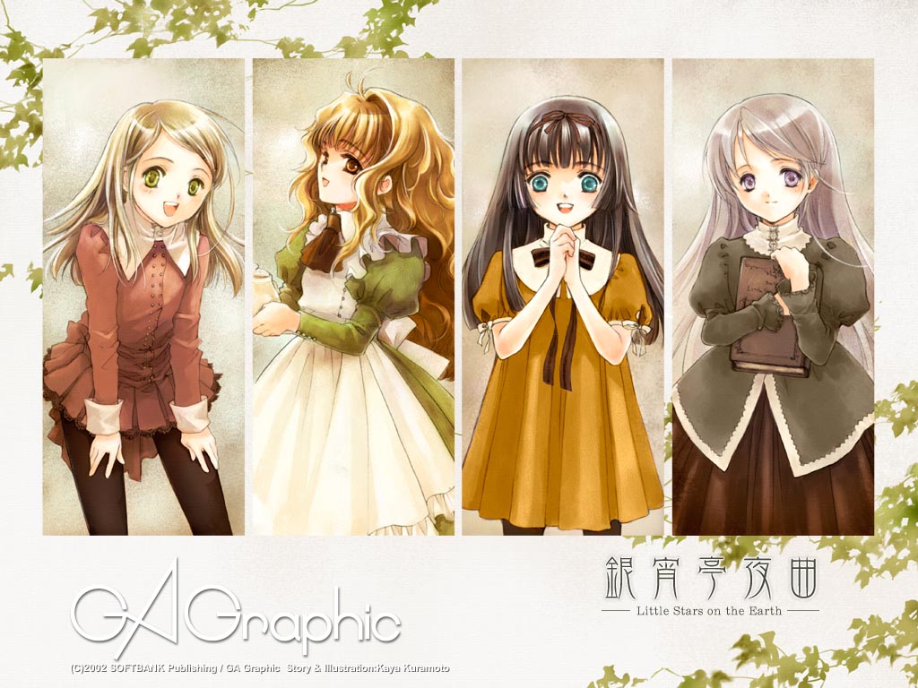 dee, estrella, gagraphic, kuramoto_kaya, liddel, little_stars_on_the_earth, logo, loli