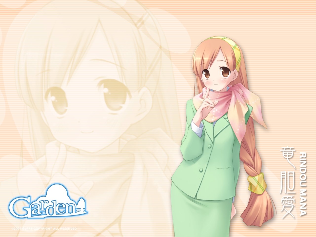 garden_(galge), hoshigano_akira, rindou_mana