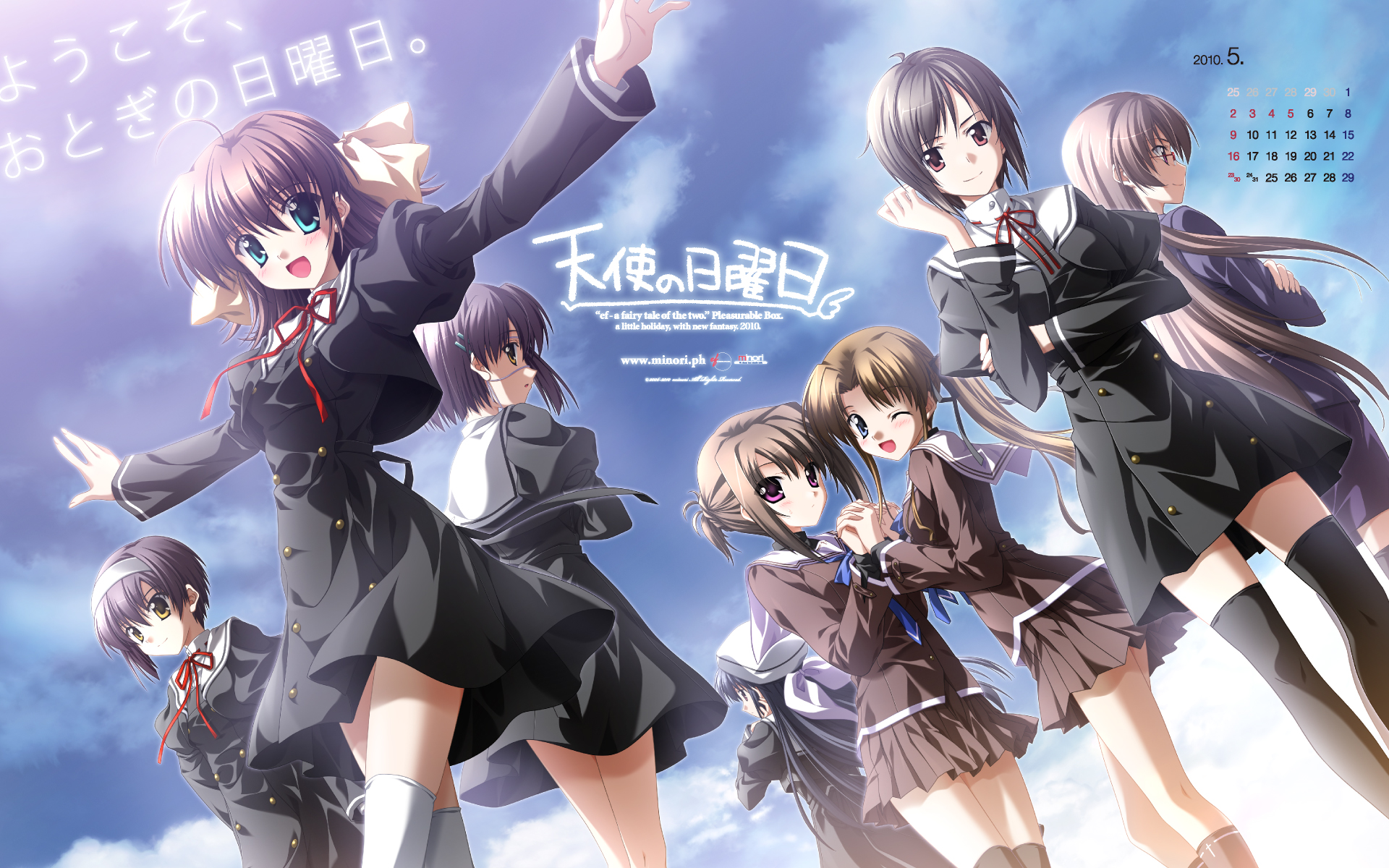 amamiya_akari, amamiya_yuuko, calendar, ef, ef_a_fairy_tale_of_the_two, hayama_mizuki, minori, miyamura_miyako