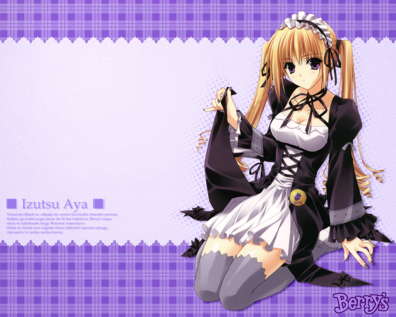 berrys, goth-loli, izutsu_aya, lolita_fashion, ribbons, sphere, suzuhira_hiro, thighhighs, waitress
