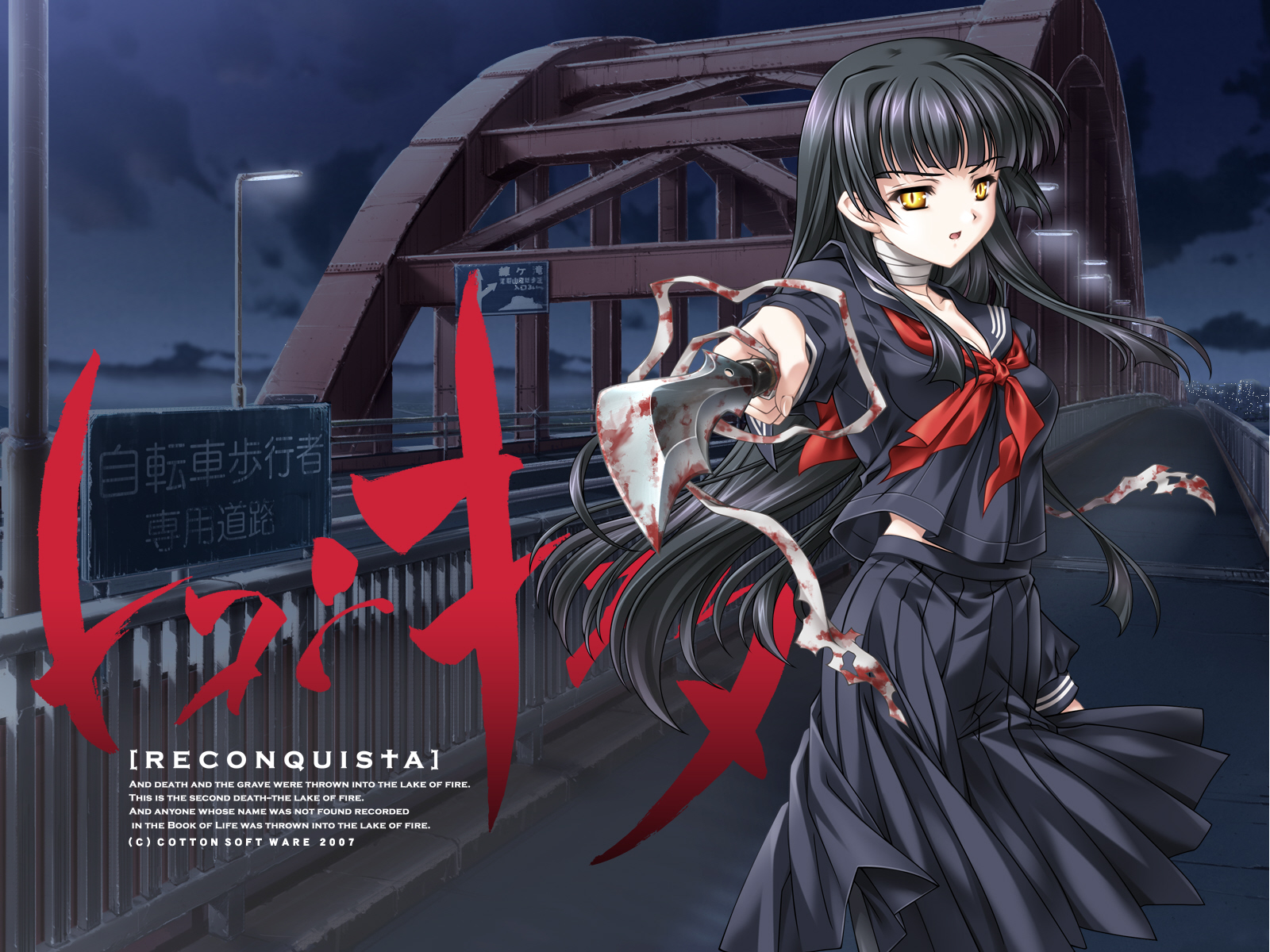 black_hair, blood, night, reconquista, school_uniform, sword, tagme, weapon, yellow_eyes