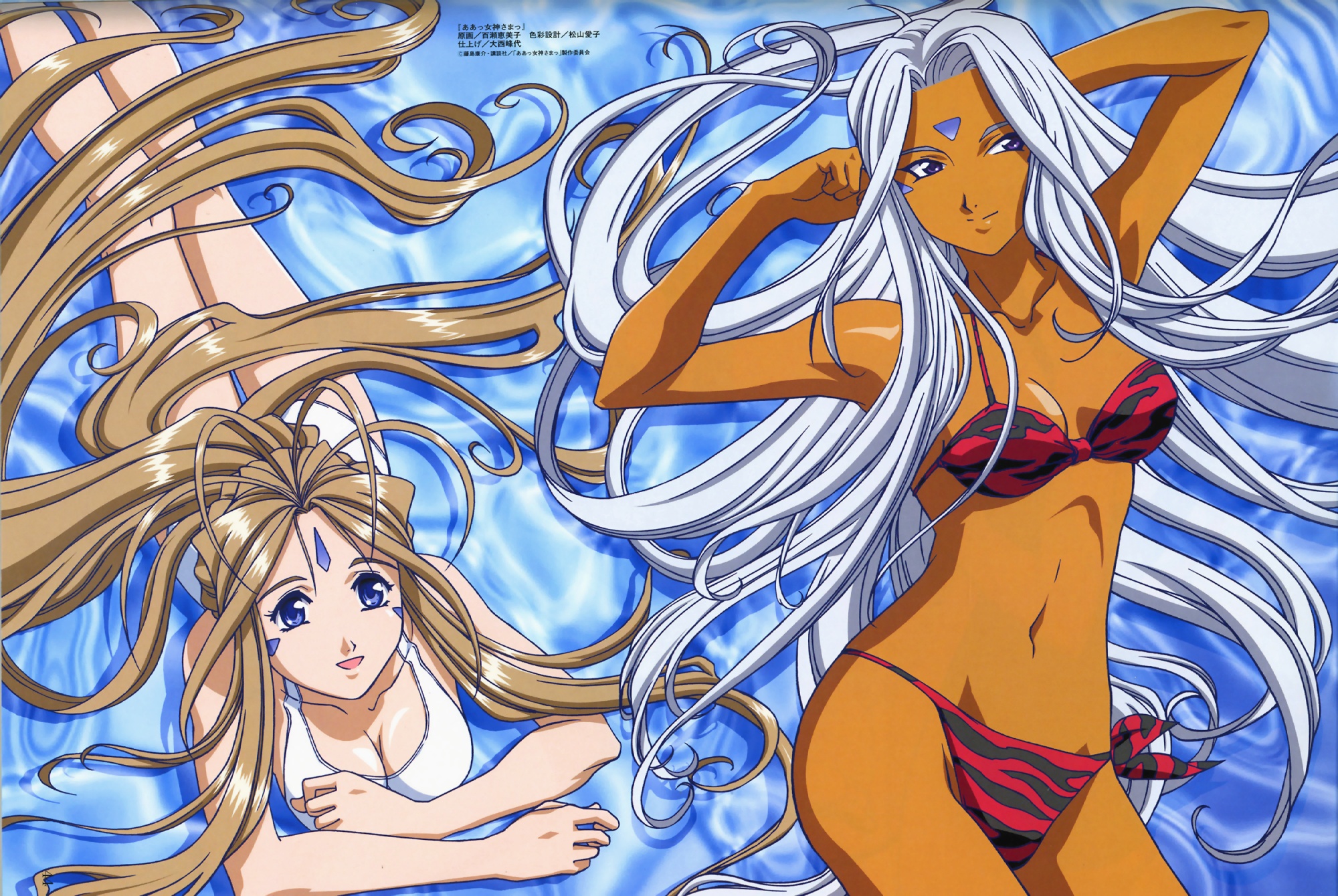 aa_megami-sama, belldandy, bikini, breasts, cleavage, long_hair, swimsuit, urd