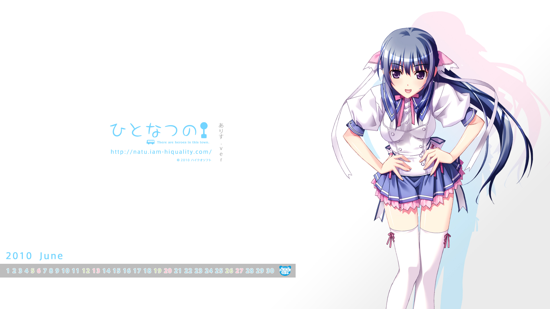 blue_hair, calendar, hitonatsuno, long_hair, purple_eyes, school_uniform, thighhighs, wanashiro_giovanna