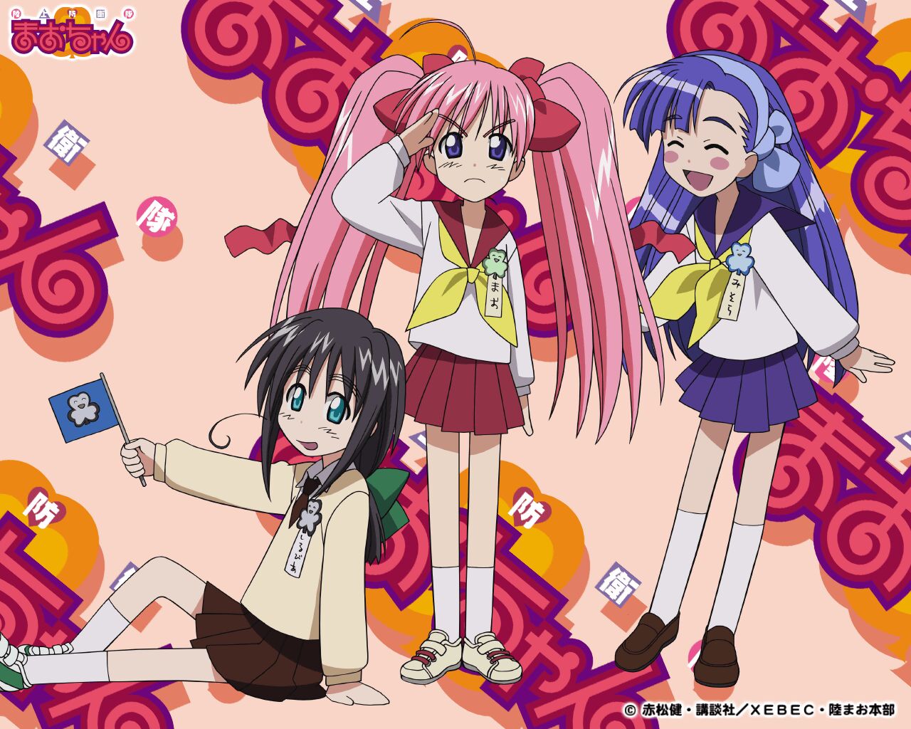 akamatsu_ken, maruyama_silvia, onigawara_mao, rikujou_bouei-tai_mao-chan, tsukishima_misora