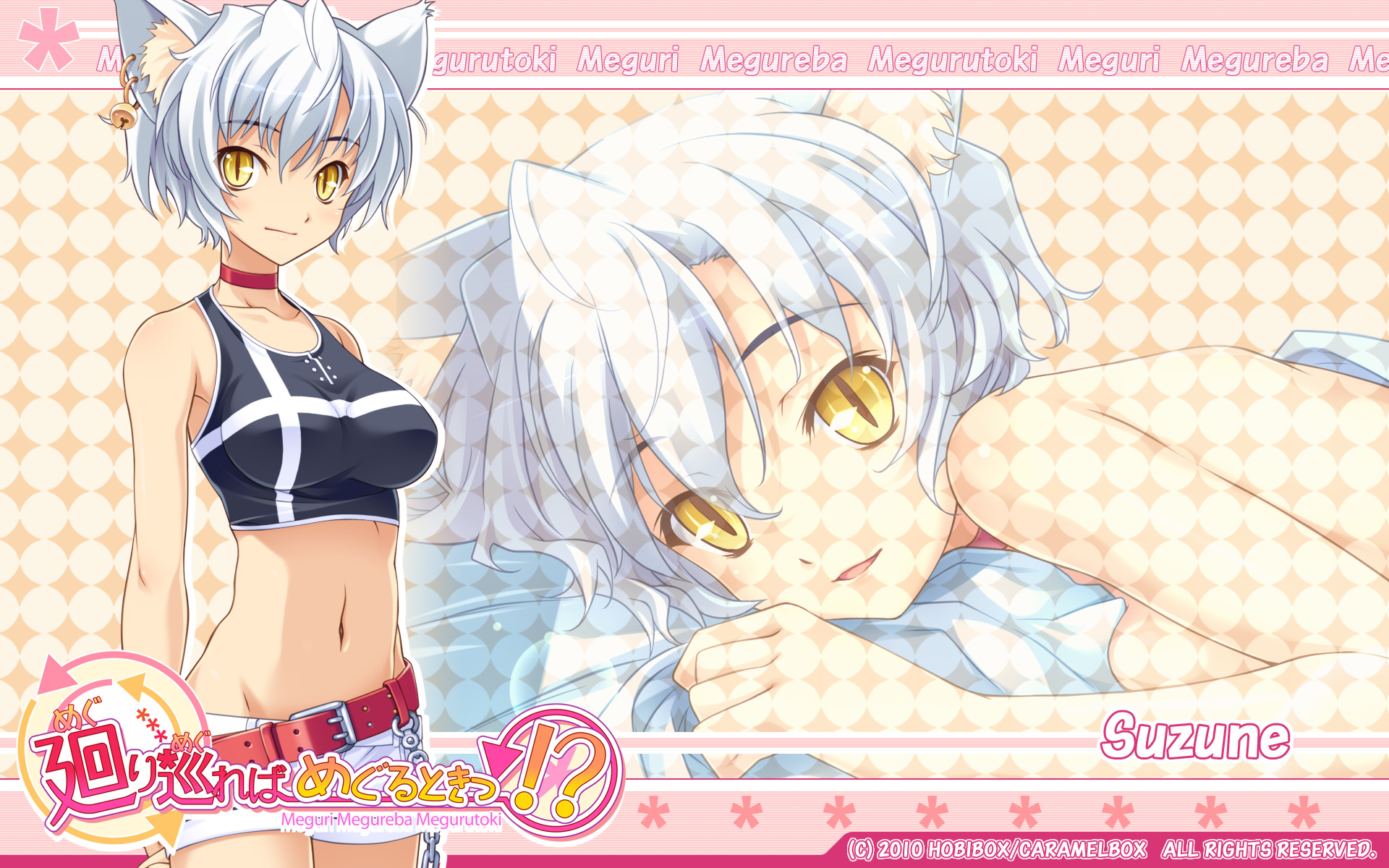 animal_ears, bell, catgirl, chain, choker, dark_skin, meguri_megureba_megurutoki!?, navel