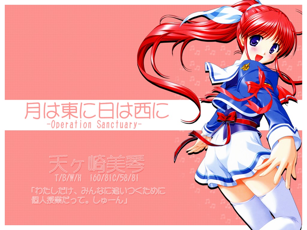 amagasaki_mikoto, blue_eyes, jpeg_artifacts, long_hair, red_hair, ribbons, school_uniform, tsuki_ha_higashi_ni_hi_ha_nishi_ni