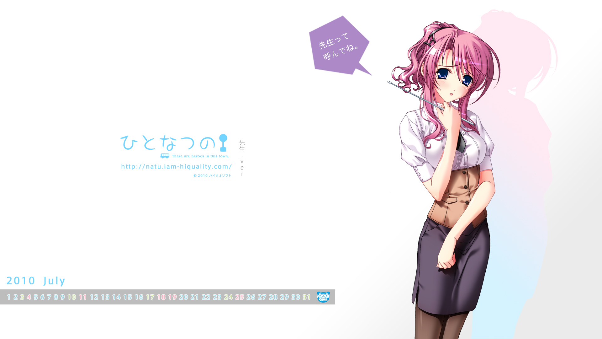 calendar, hitonatsuno, tagme
