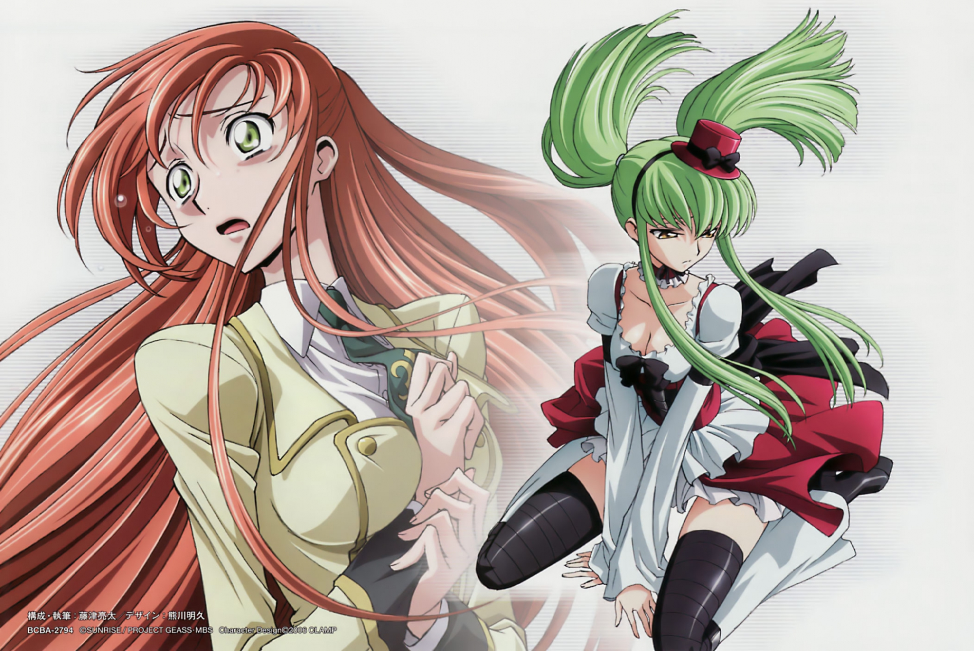2girls, breasts, cc, cleavage, code_geass, collar, dress, green_eyes