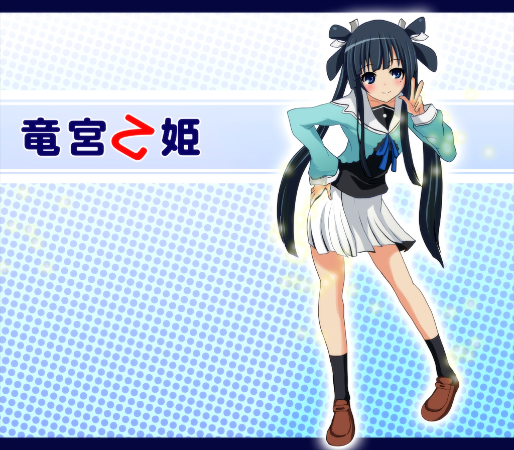ookami-san_to_shichinin_no_nakama-tachi, ryuuguu_otohime