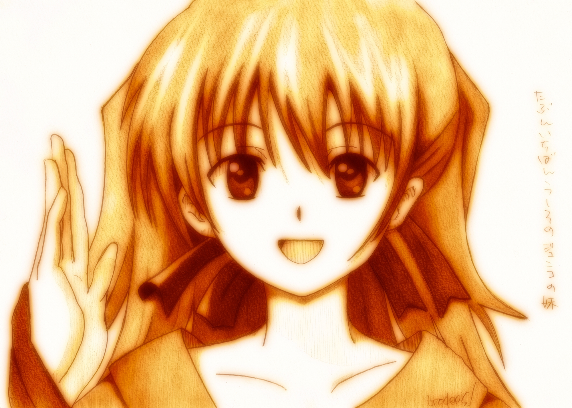 godees, hattori_yuuko, ichiban_ushiro_no_daimaou, monochrome