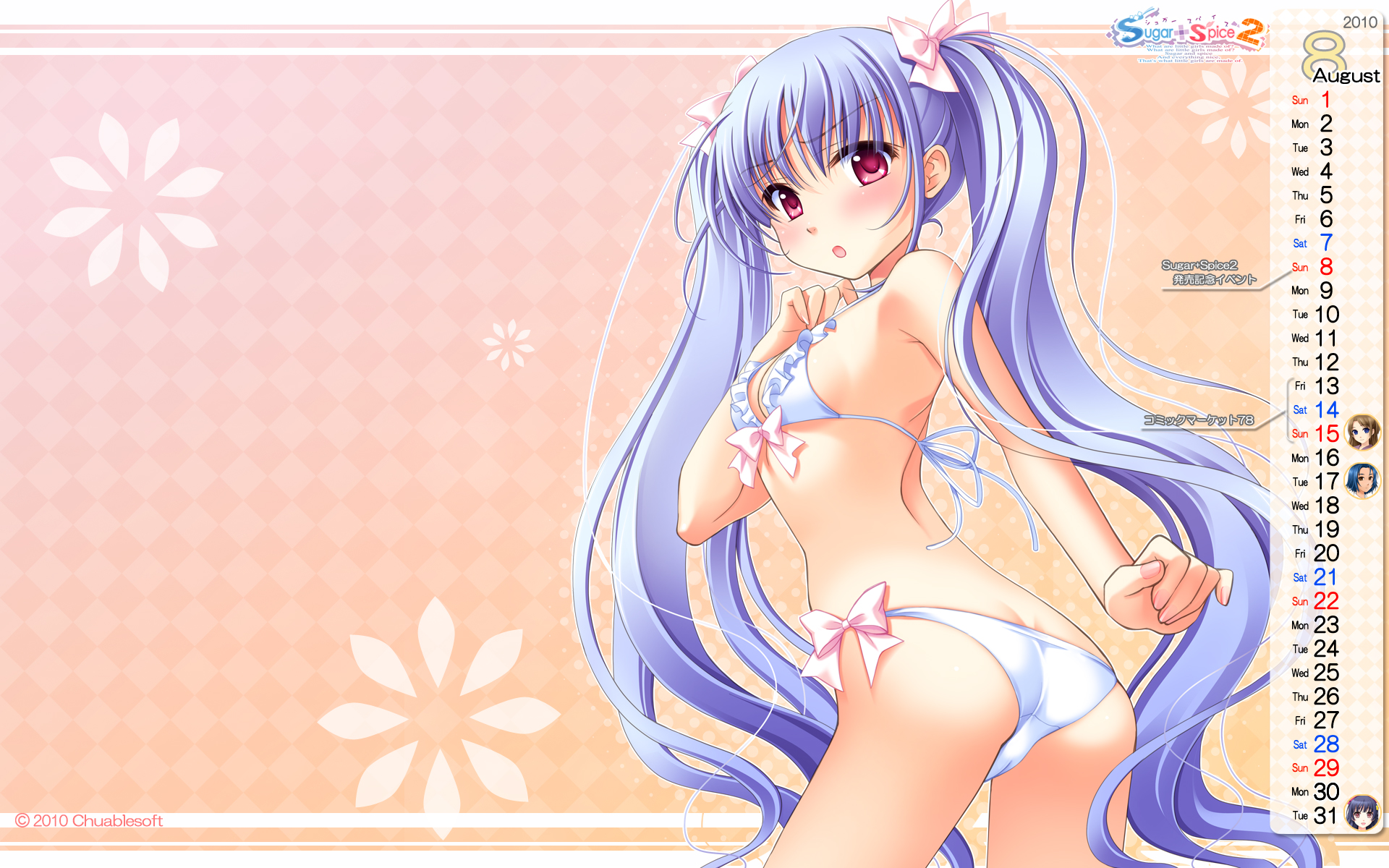 bikini, calendar, cameltoe, chuablesoft, ginta, hiiragi_ginga, sugar+spice_2, swimsuit