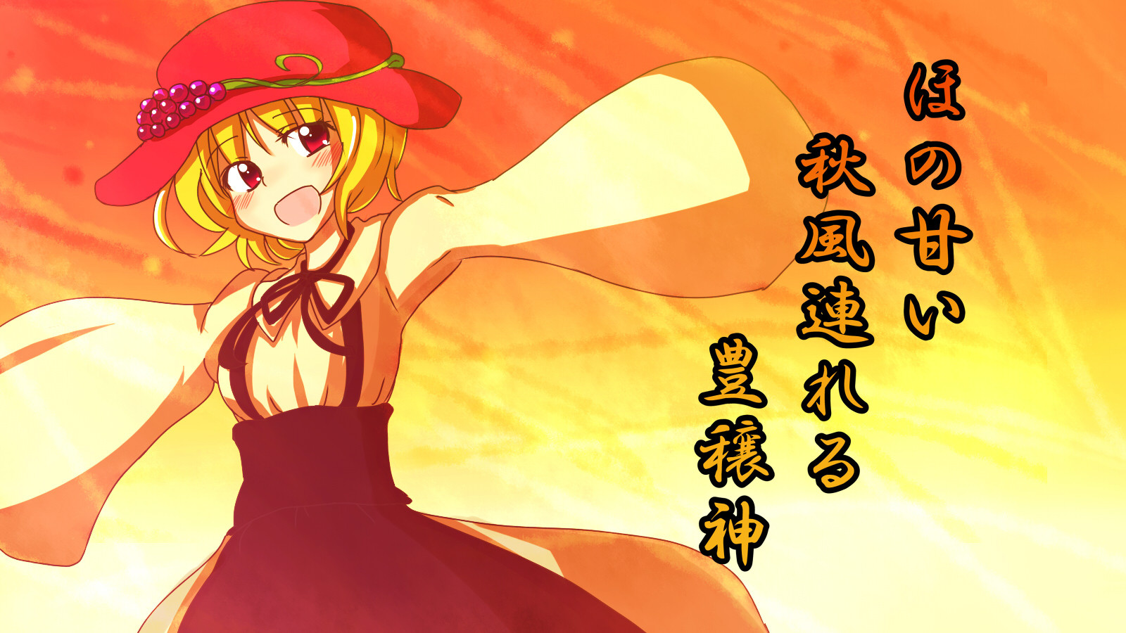 aki_minoriko, blonde_hair, blush, esta_kushiage, food, red_eyes, short_hair, touhou