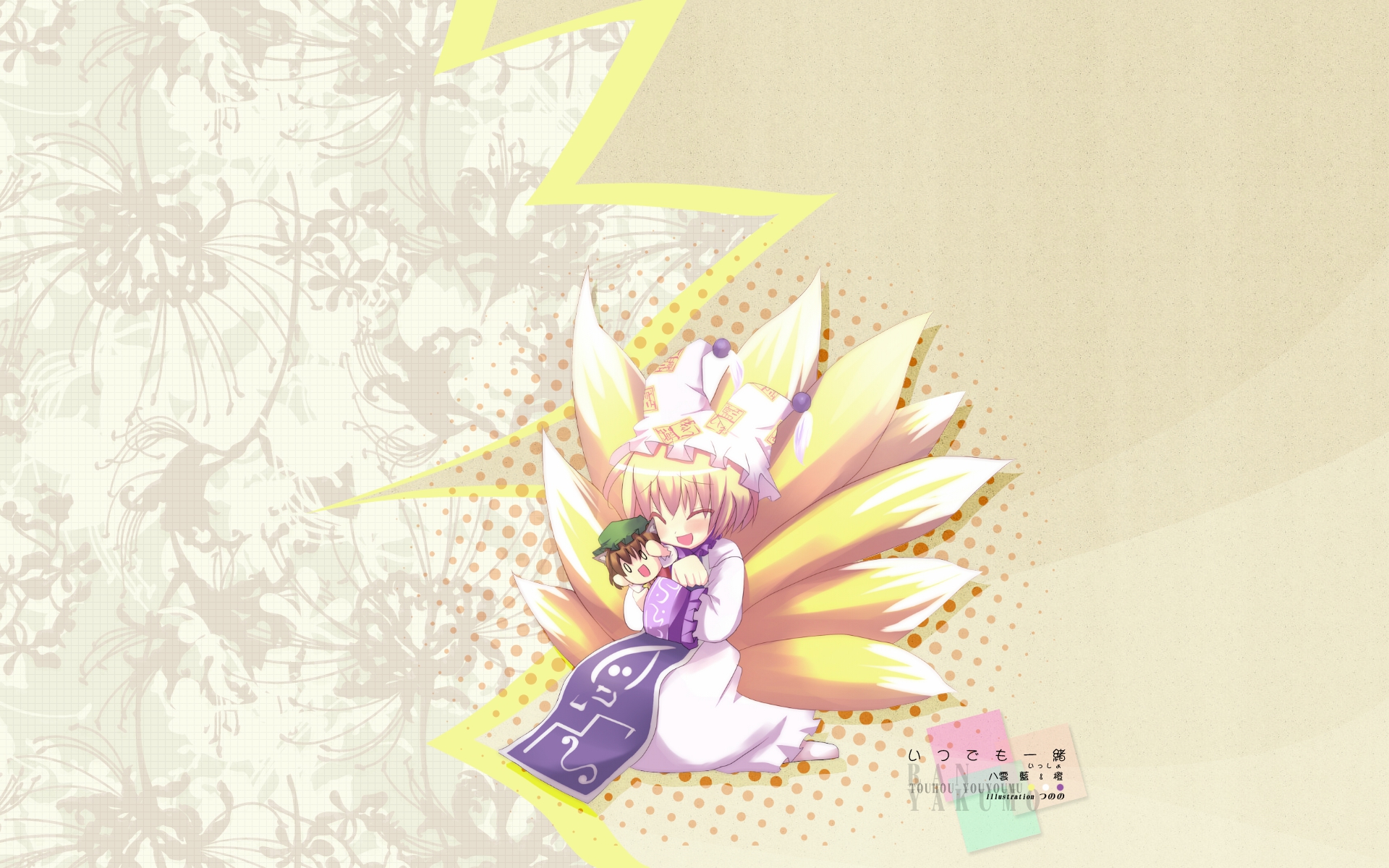 animal_ears, catgirl, chen, foxgirl, konoha_kuzunoki, multiple_tails, tail, touhou