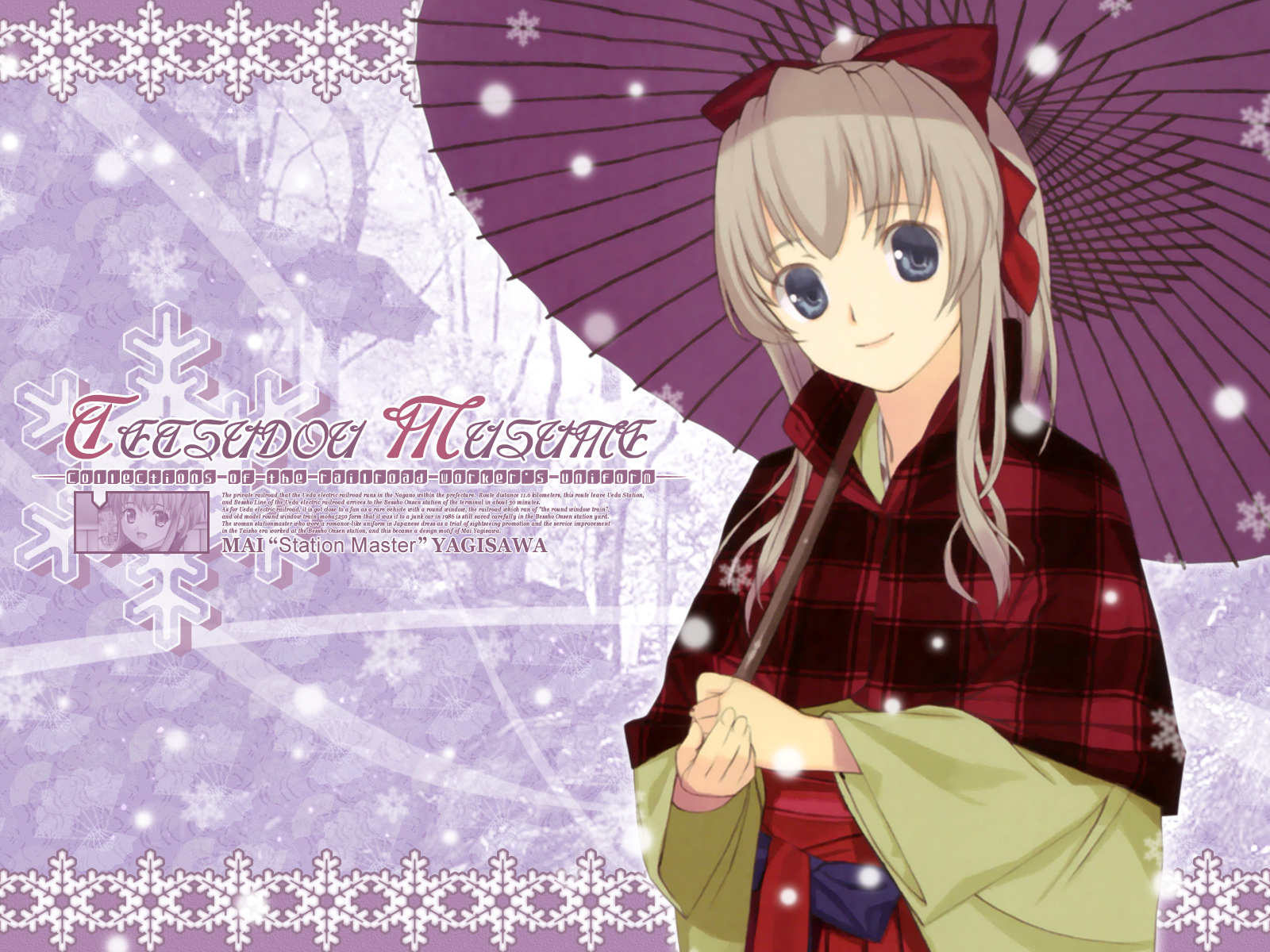 jpeg_artifacts, mibu_natsuki, tetsudou_musume, tomytec, yagisawa_mai